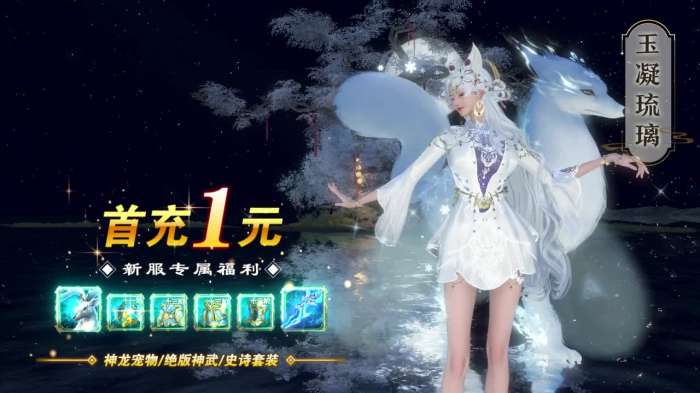 天逆红叶传图3