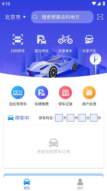 行无忧图1