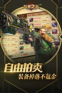 万王之王3d图3