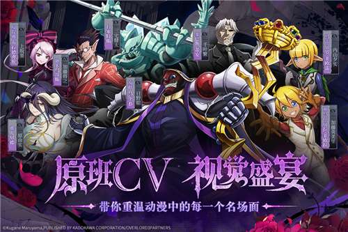 纳萨力克之王正式版图1