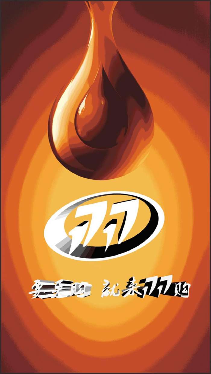 1717批发购图3