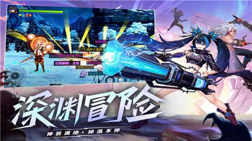 战斗法则安卓版图4