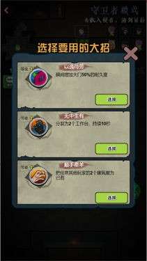 求你别敲门图1