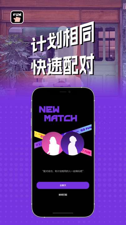 够放图2