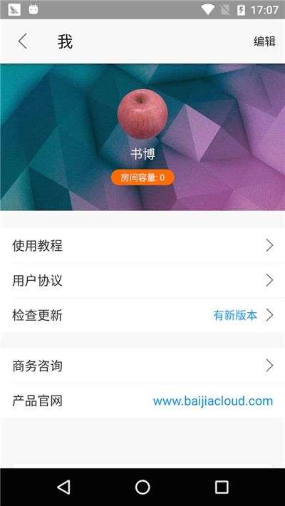 美育课堂图3