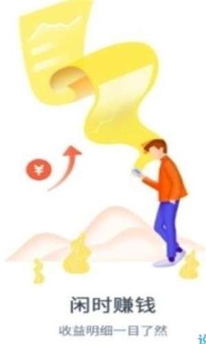食安社区最新版图1