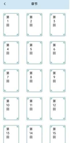 多多智慧星图1