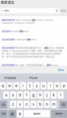 方格语法最新版图2