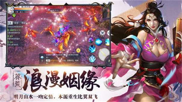 鸿盟天书图3