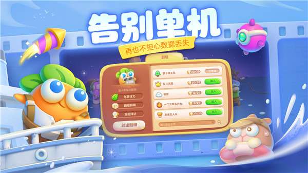 保卫萝卜4饿龙传说图2