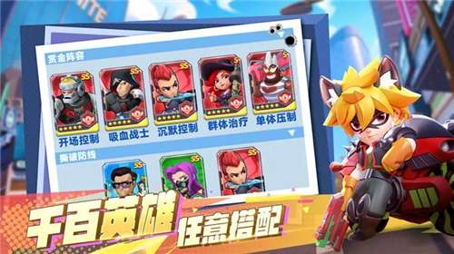 不朽大陆内置菜单手机版图1