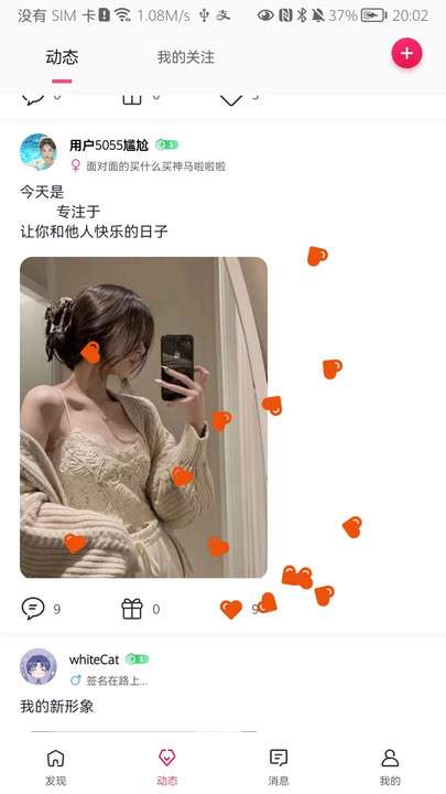 由心图1