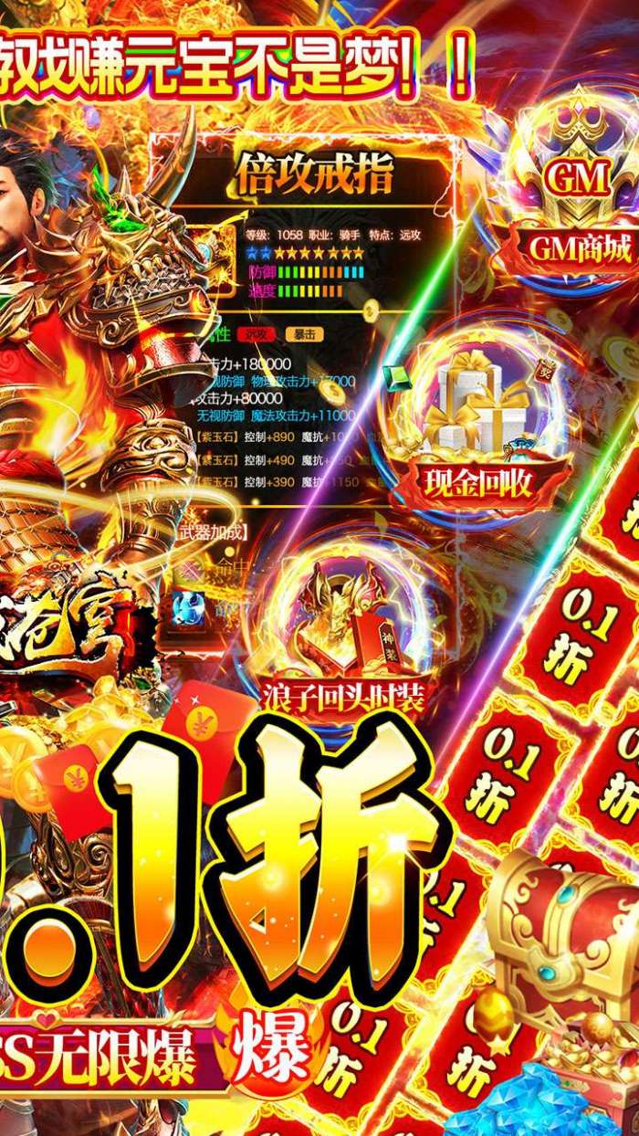 神域苍穹（0.1折光速打金版）图2