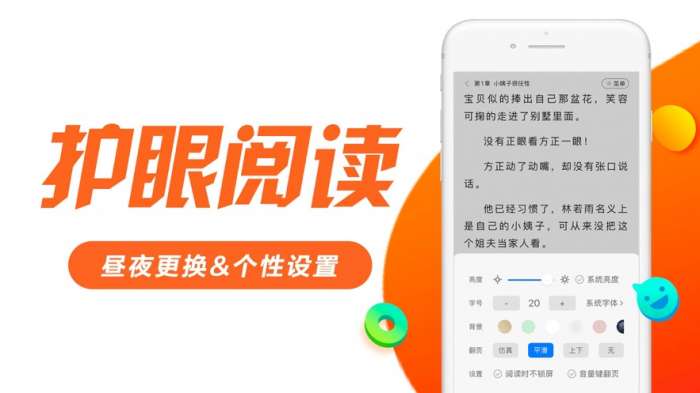 米听小说图4