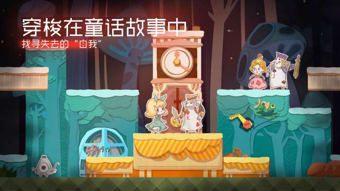 纸片少女最新版 图2