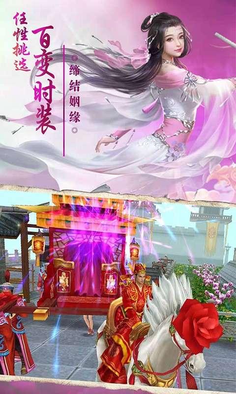 最游记图1