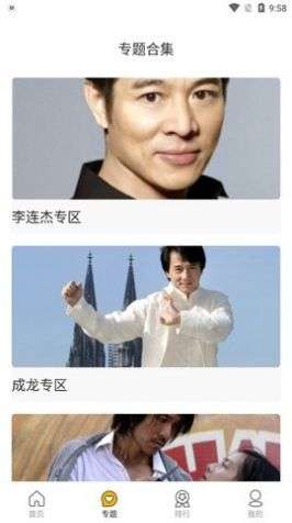 山雀影视图1