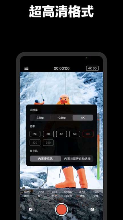 promovie专业摄像机图2