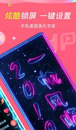 动态壁纸制作图2