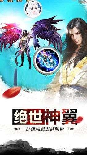 十尾帝狐最新版图2