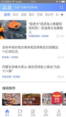 云息图3