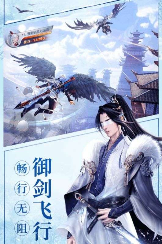 诛仙征途最新版图2