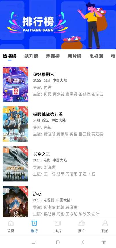 翡翠视频图1