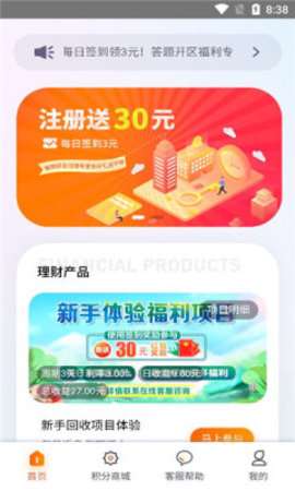 金成智管图2