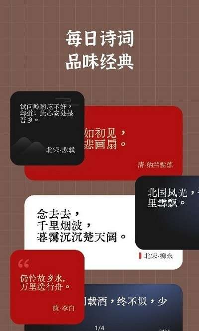 小组件盒子历史版本图1