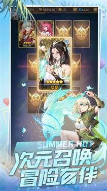闪烁之光电脑版图3