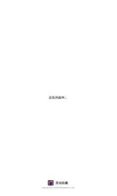 华为灵动胶囊图3