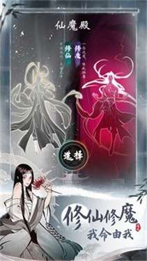 一念逍遥西游记联动版图4