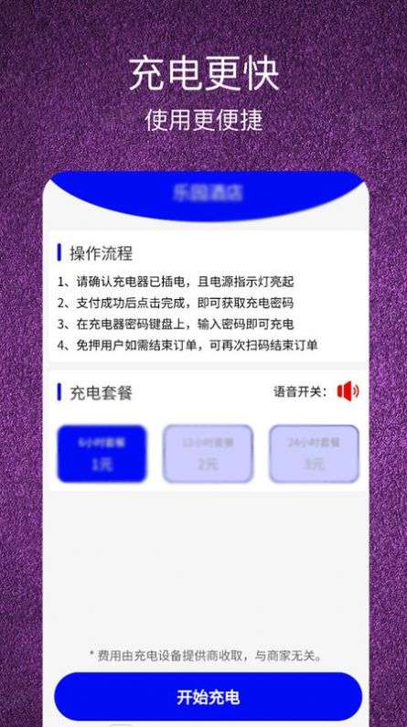 锦鑫云图1