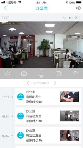 ubox监控图3