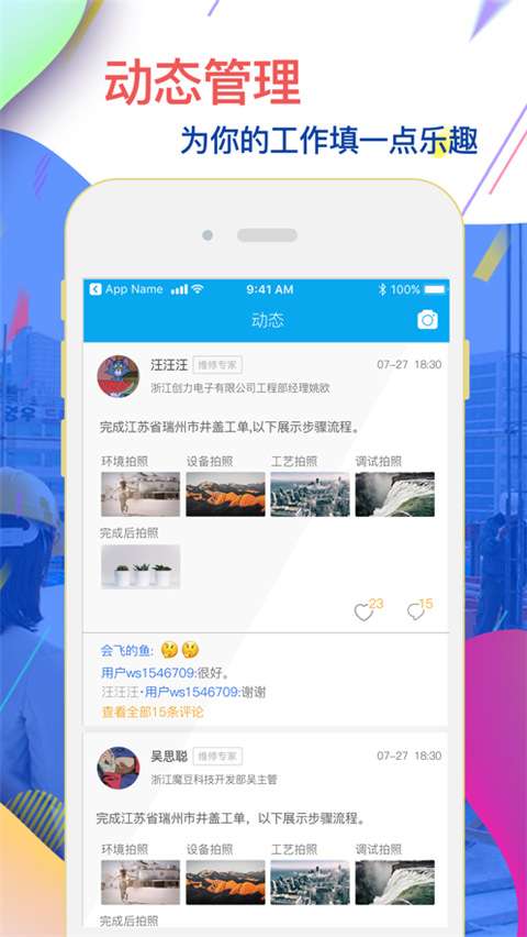 代练通图1