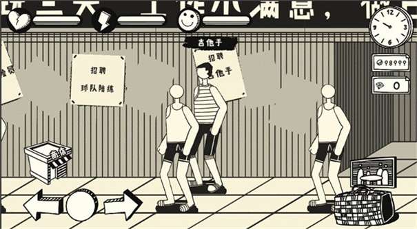 荣誉打工人内置菜单图3
