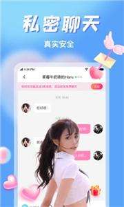 初糖语音图1