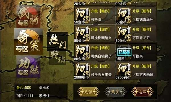 三国杀kill图2