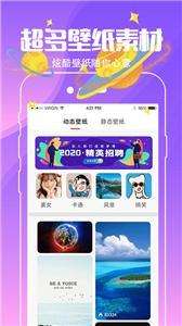 精灵动态壁纸图3