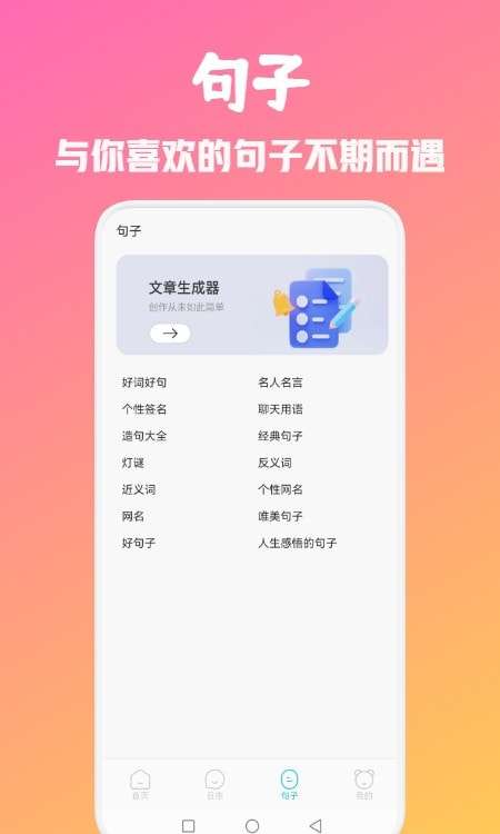 迷失立场图1