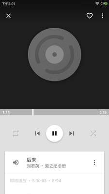 vertigo音乐图4