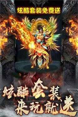 逐鹿嘟嘟沉默传奇高爆版图1
