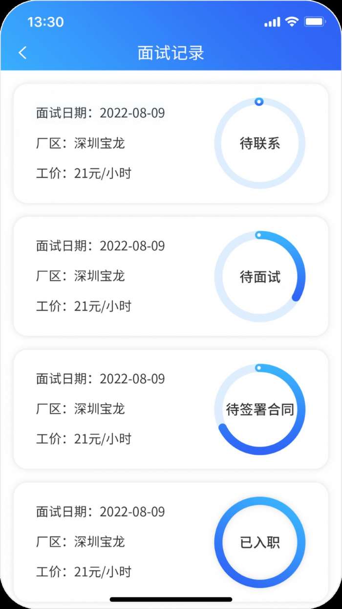 比比生活图2