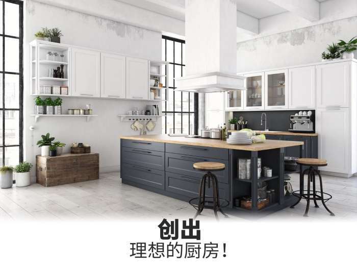 改造我的梦想家园图3