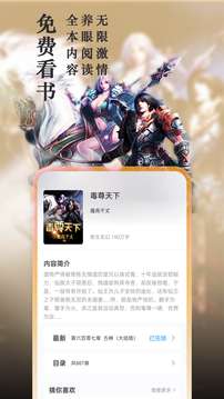 笔趣阁绿化版图1