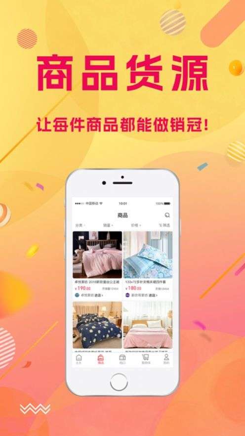 南通云仓图2