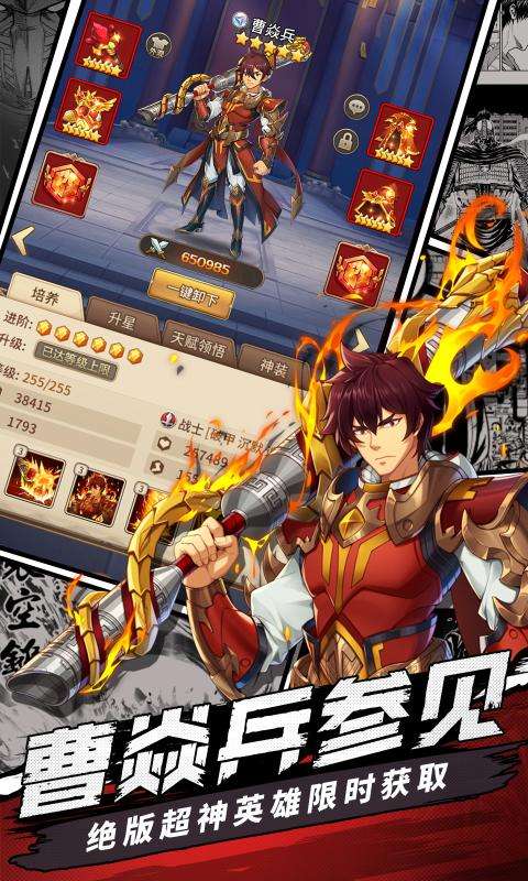 闪烁之光内置mod修改器最新版图3
