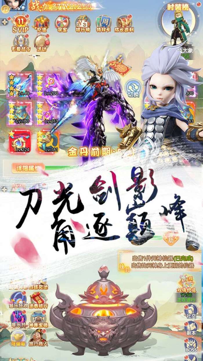 蛮荒神兵决（外置0.1折）图4