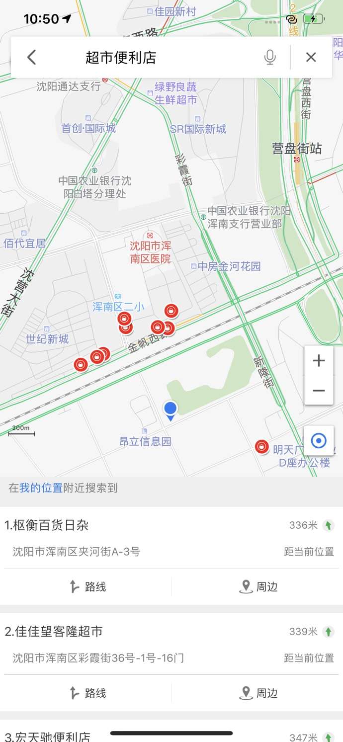 和地图图1