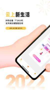 雷电云图1